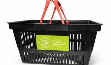 Потребительская корзинка для торговой сети - фото